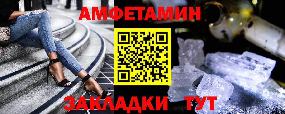Дмитров  Амфетамин  Вход с VPN  Amphetamine 98% 