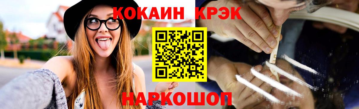 COCAIN Колумбийский  Вход с VPN  COCAIN Эквадор  Дмитров 
