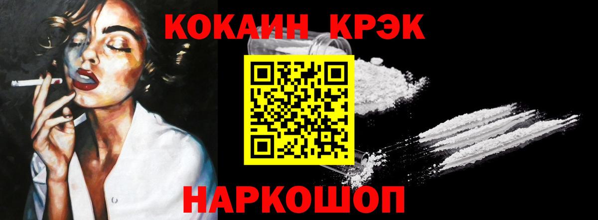 COCAIN VHQ Дмитров