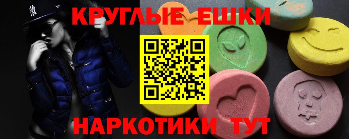 Экстази Punisher Дмитров
