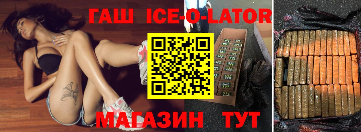 Дмитров  ГАШИШ hashish  Гашиш  Вход с VPN 