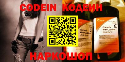 PSILOCYBIN Малгобек