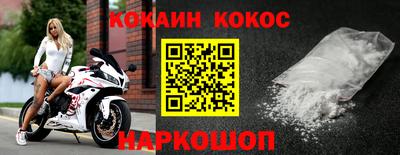 трава Малоярославец