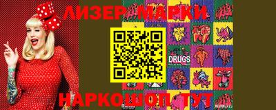 PSILOCYBIN Малгобек