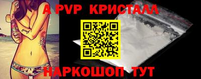трава Малоярославец