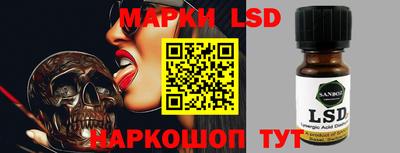PSILOCYBIN Малгобек