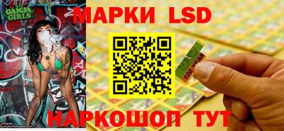 трава Малоярославец