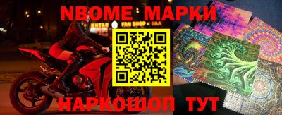 jwh Мариинск