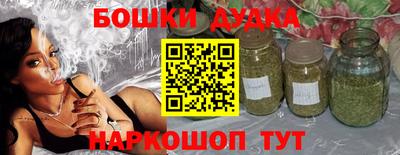трава Малоярославец