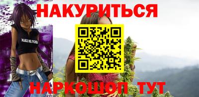 PSILOCYBIN Малгобек