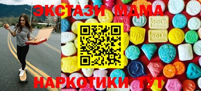 трава Малоярославец