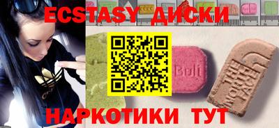PSILOCYBIN Малгобек