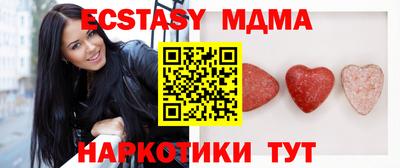 трава Малоярославец