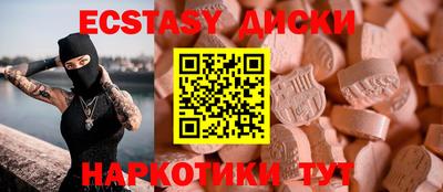 PSILOCYBIN Малгобек