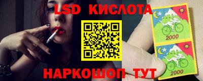 PSILOCYBIN Малгобек