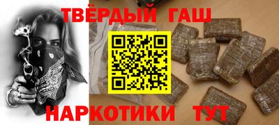 трава Малоярославец