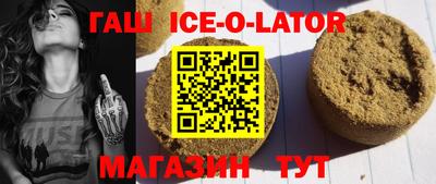 PSILOCYBIN Малгобек