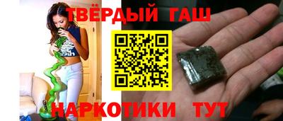 трава Малоярославец