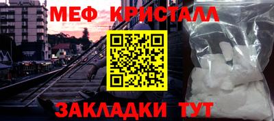 jwh Мариинск