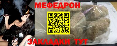 трава Малоярославец