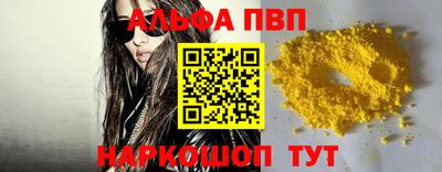 PSILOCYBIN Малгобек