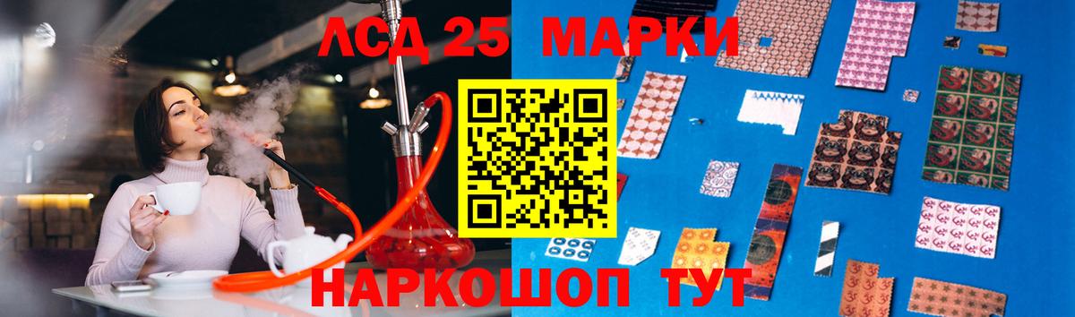 Лсд 25 экстази кислота  Лсд 25 экстази ecstasy  Вход с VPN  Дмитров 