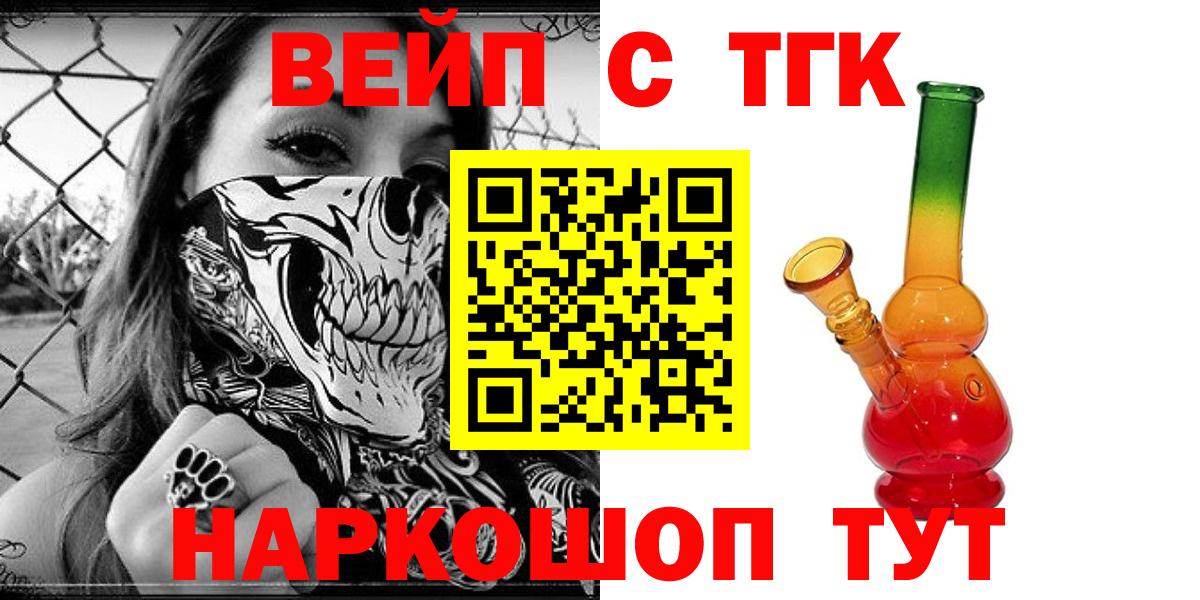 Дмитров  блэк спрут онион  Вход с VPN  ТГК гашишное масло  Дистиллят ТГК THC oil 