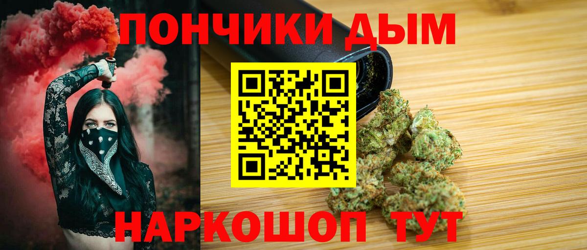 Марихуана Bruce Banner  Шишки марихуана SATIVA & INDICA  Канабис VHQ  Вход с VPN  Марихуана семена  Дмитров 